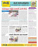 Anantapur Constituencies