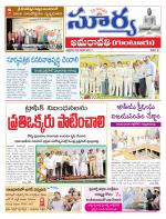 Guntur