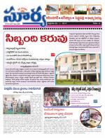 Karimnagar