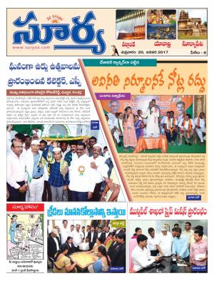 Friday, 20 Jan, 2017