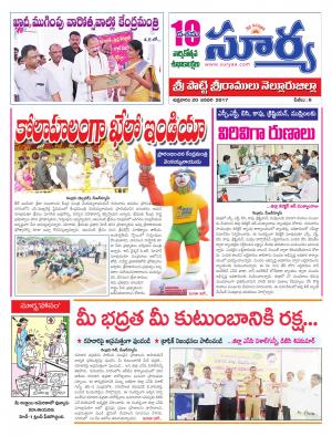 Friday, 20 Jan, 2017