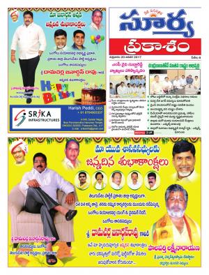 Friday, 20 Jan, 2017