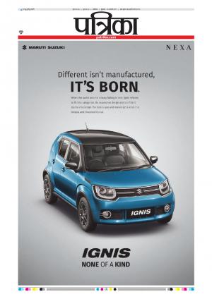 gwalior patrika update