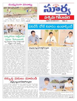 Friday, 20 Jan, 2017