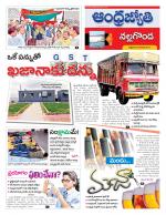 Nalgonda District