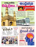 Hyderabad City