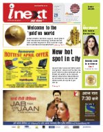 Lucknow Hindi ePaper, Lucknow Hindi Newspaper - InextLive