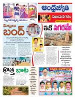 Vizianagaram