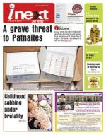 Patna Hindi ePaper, Patna Hindi Newspaper - InextLive