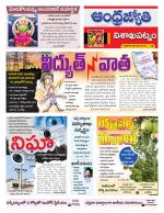 Visakhapatnam District