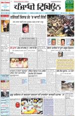 Punjabi Tribune