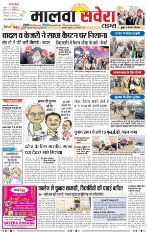 Malwa