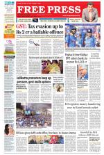 Free Press - Ujjain Epaper Edition