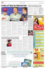 The New Indian Express-Tiruchy