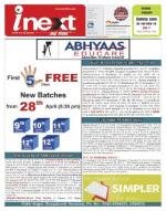 Varanasi Hindi ePaper, Varanasi Hindi Newspaper - InextLive