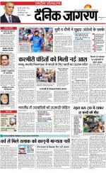 Dainik Jagran