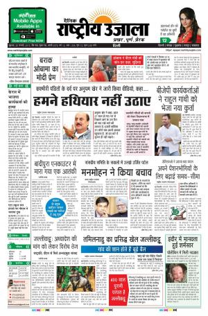 Friday January 20 2017