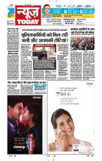 NewsToday,Jaipur