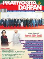 Pratiyogita Darpan English