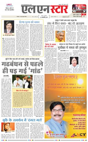 LN STAR DAILY  Saturday