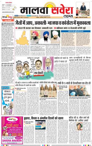 Malwa