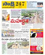 Jayashankar District