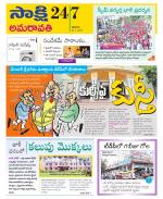 Vijayawada City