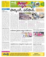 Adilabad Constituencies