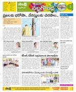 Nalgonda Constituencies