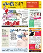 Mahabubabad District