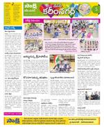 Karimnagar Constituencies