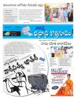 Bhadradri Kothagudem