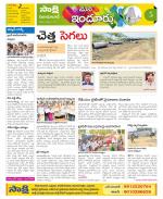 Nizamabad Constituencies