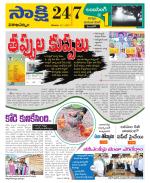 Visakhapatnam District - Old