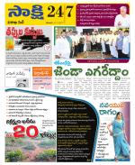 Visakhapatnam District