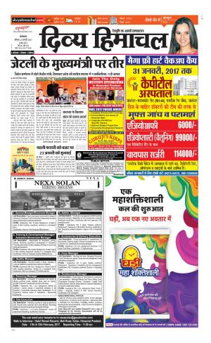 Divya Himachal Dharamsala