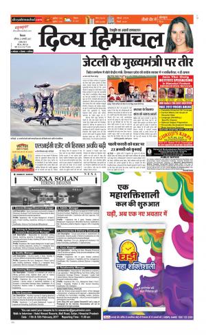 Divya Himachal Shimla