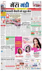 Divya Himachal Dharamsala+Mera Mandi +Aastha