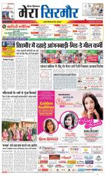 Divya Himachal Shimla+Mera Sirmour +Aastha 