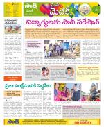 Medak Constituencies