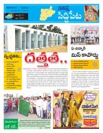 Siddipet