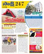 Ranga Reddy District