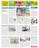 Ranga Reddy Constituencies