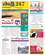 Mahabubnagar District