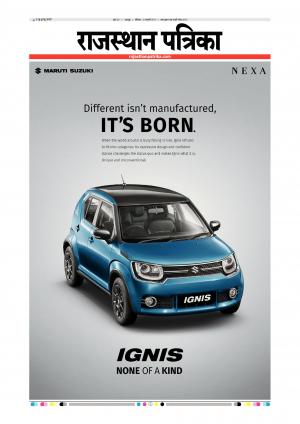 Udaipur Daak Edition