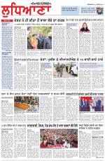 Punjabi Tribune (Ludhiana)