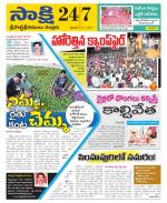 SPSR Nellore District