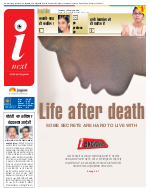 Kanpur Hindi ePaper, Kanpur Hindi Newspaper - InextLive