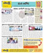 Kurnool Constituencies