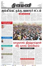 Dinamani - Dharmapuri